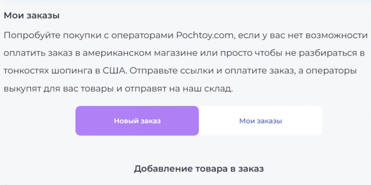 Как оплатить покупку в иностранном интернет-магазине с помощью криптовалюты second