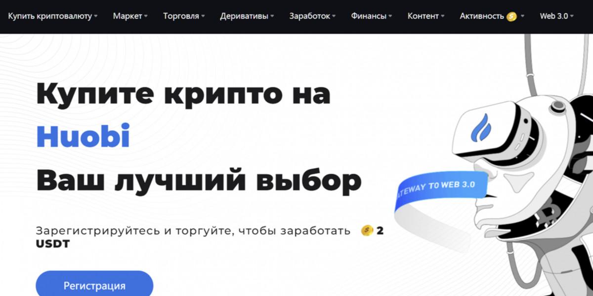 Как оплатить покупку в иностранном интернет-магазине с помощью криптовалюты fifth